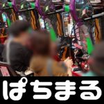 1xbet bonus withdrawal daftar slot murah [New Corona] Confirmed death of 1 infected person in Tottori prefecture